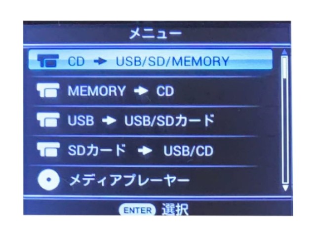 【美品】コピ太郎 MCD-280 homeshop_s5170-toh-5014