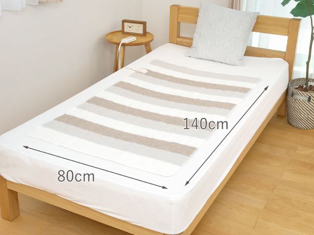 【送料込み】コイズミ KOIZUMI 電気敷毛布 140×80cm タイマー付 KDS-50248T