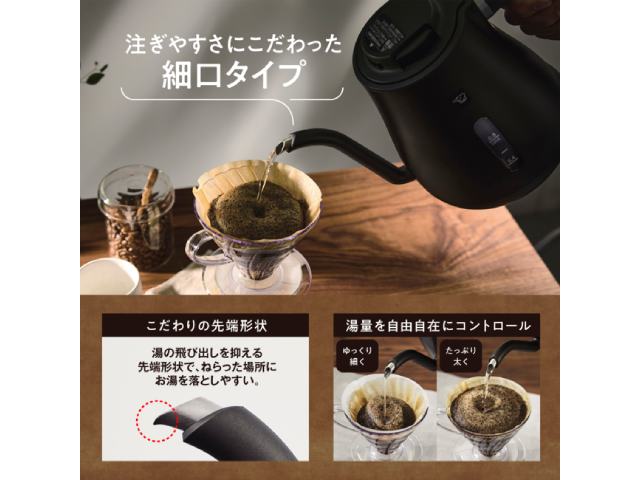 象印 ZOJIRUSHI 電気ケトル 細口タイプ 0.8L セピアブラック CK-LA08(BZ)