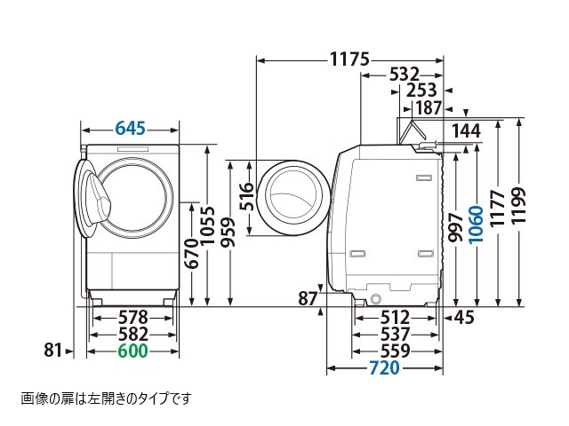 東芝 TOSHIBA ドラム式洗濯乾燥機 ZABOON [右開き・洗濯12kg・乾燥7kg