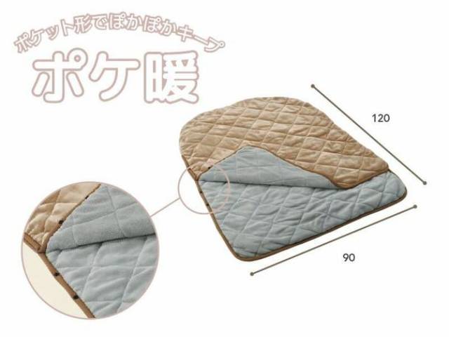 【送料込み】ユアサプライムス ホットマット 120×90cm ポケ暖 電気マット YYB-P55E(C) 