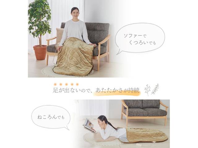 【送料込み】ユアサプライムス ホットマット 120×90cm ポケ暖 電気マット YYB-P55E(C) 