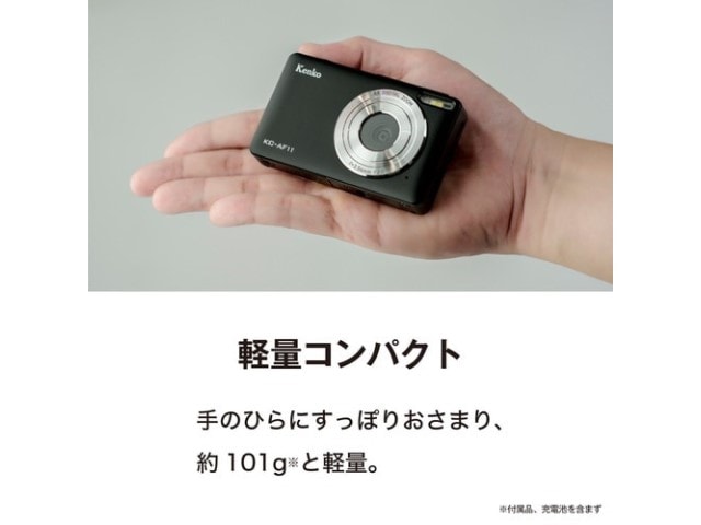 送料込み】Kenko ケンコー デジタルカメラ ブラック KC-AF11(BK