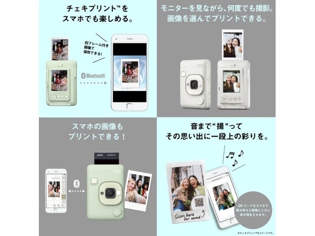 FUJIFILM ハイブリッドインスタントカメラ チェキ  instax mini LiPlay ディープブロンズ INSLIPLAYC(BRONZE)