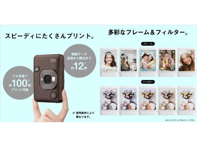 FUJIFILM ハイブリッドインスタントカメラ チェキ  instax mini LiPlay マッチャグリーン INSLIPLAYC(GREEN)