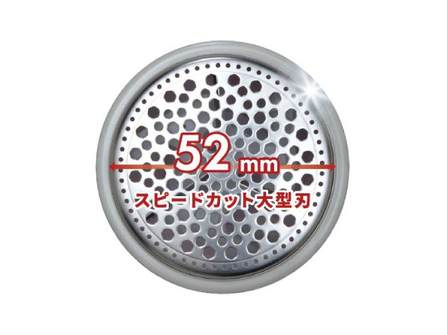 IZUMI イズミ 毛玉取り器 USB充電式 メモリアルピンク KC-NR522(P)
