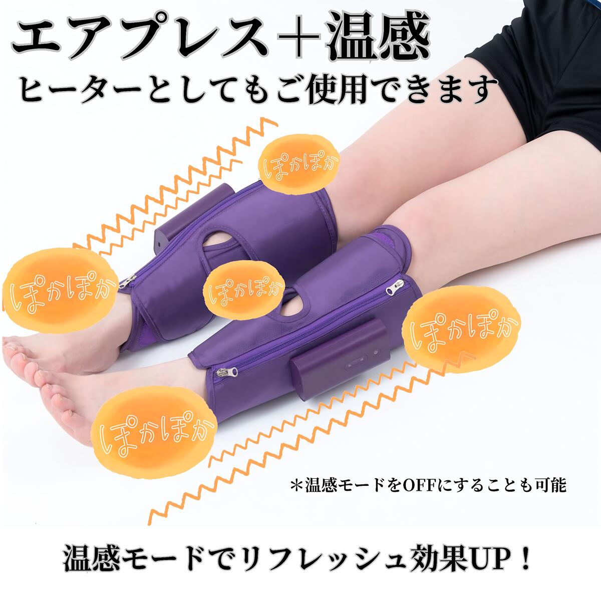 Huntkey ハントキー フットマッサージャー ふくらはぎリフレッシュケア Seiira パープル FD-X1(P)