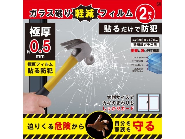 HIRO ҥݥ졼 饹ˤڸե 2 HED-8452ߡ