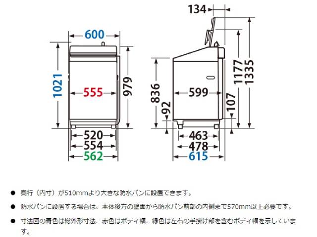 東芝 TOSHIBA タテ型洗濯乾燥機 ZABOON 洗濯8kg／乾燥4.5kg グランホワイト AW-8VH4(W)