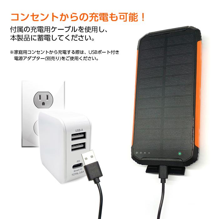 air-J ポータブルモバイルソーラーバッテリー 10000mAh LED照明付き ブラック MB-WS10000A(BK)