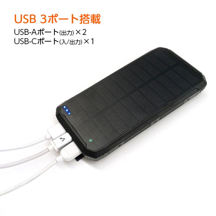 air-J ポータブルモバイルソーラーバッテリー 10000mAh LED照明付き ブラック MB-WS10000A(BK)