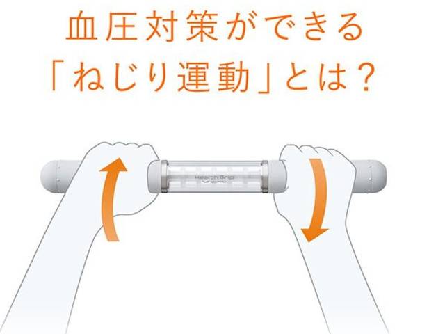 【お取り寄せ品】MTG SIXPAD Health Grip シックスパッド ヘルスグリップ SE-BG-00A