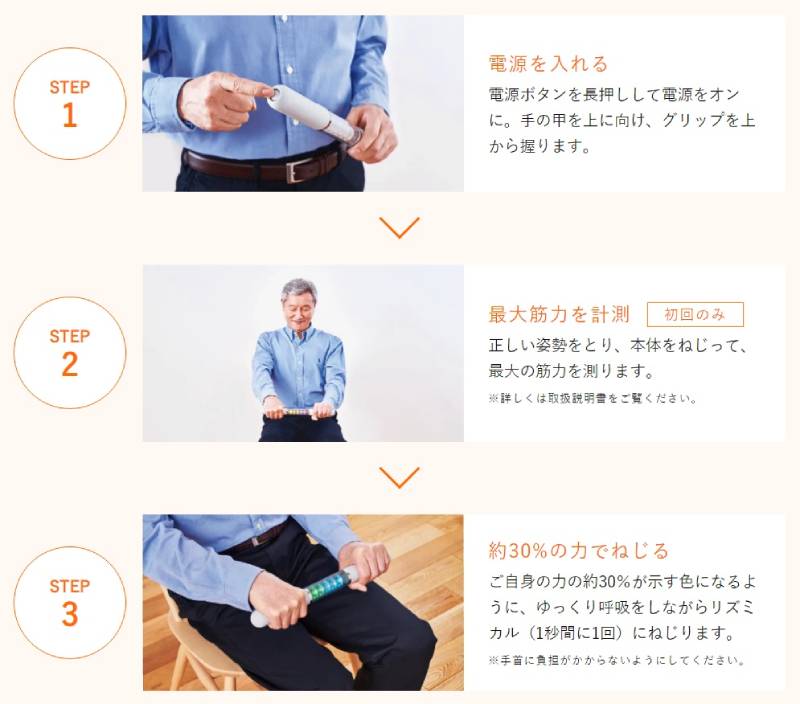 【お取り寄せ品】MTG SIXPAD Health Grip シックスパッド ヘルスグリップ SE-BG-00A