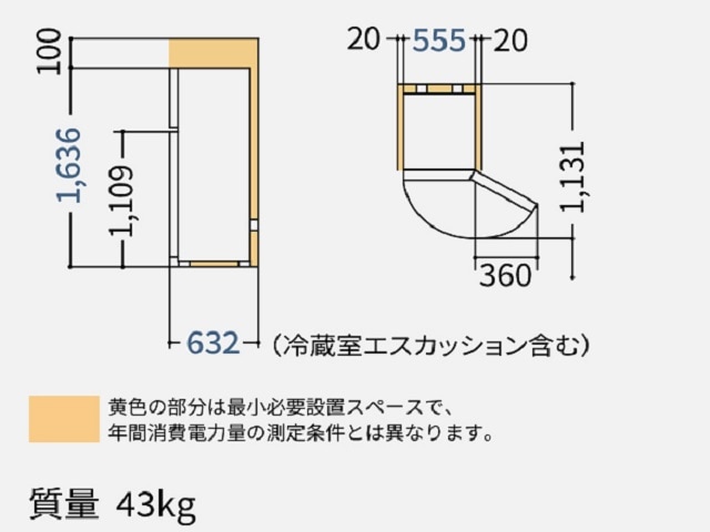 【お取り寄せ品】パナソニック スリム冷凍冷蔵庫 2ドア 248L NR-B253T(K) マットブラック 幅55.5cm／右開き