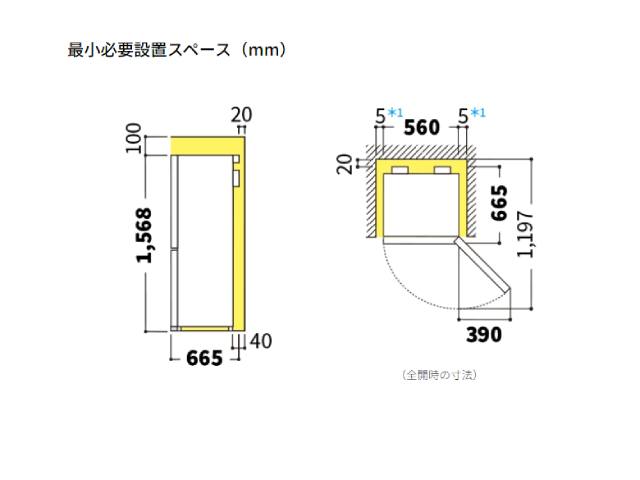 シャープ プラズマクラスター冷蔵庫 280L 2ドア SJ-PD28P(W) アコール