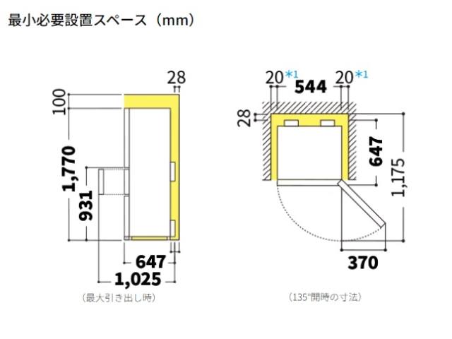 シャープ プラズマクラスター冷蔵庫 右開き 317L 真ん中野菜室 3ドア マットホワイト SJ-PT32P(W) スリム幅54.4cm