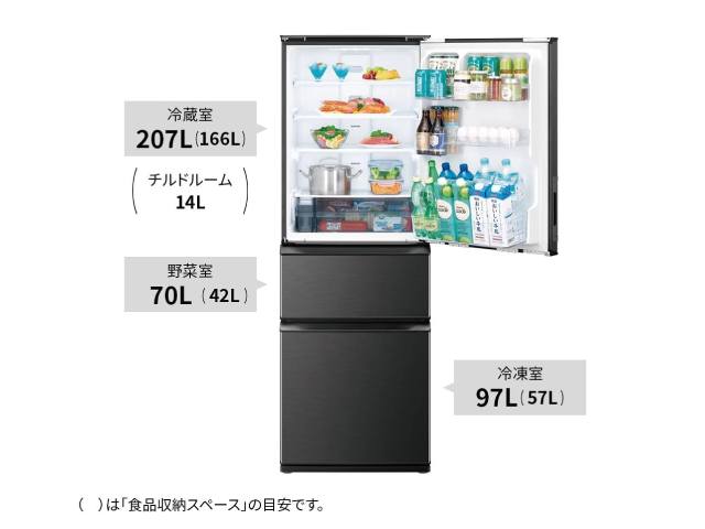シャープ プラズマクラスター冷蔵庫 374L どっちもドア SJ-PW37P(H) ダークアッシュグレー