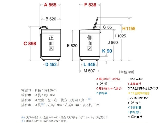 SHARP シャープ 全自動洗濯機 穴なし槽シリーズ 6kg シルバー系 ES-GE6J(S)