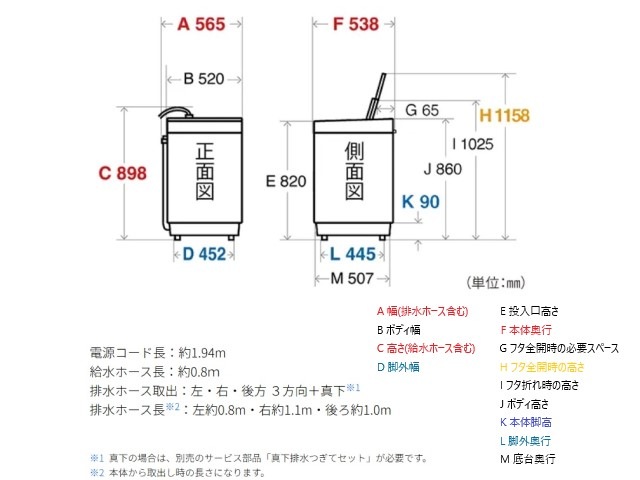 SHARP シャープ 全自動洗濯機 穴なし槽シリーズ 7kg シルバー系 ES