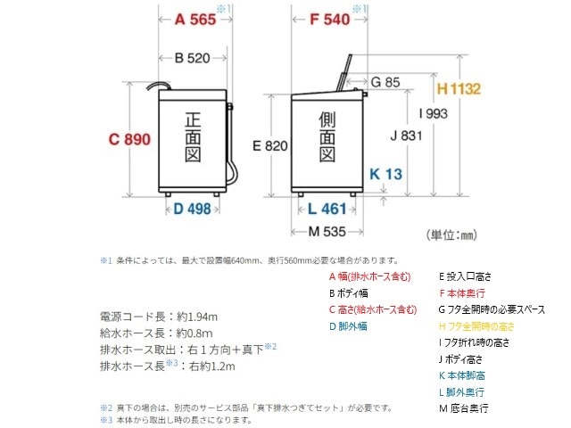 SHARP シャープ 全自動洗濯機 穴なし槽シリーズ 5.5kg ホワイト系 ES