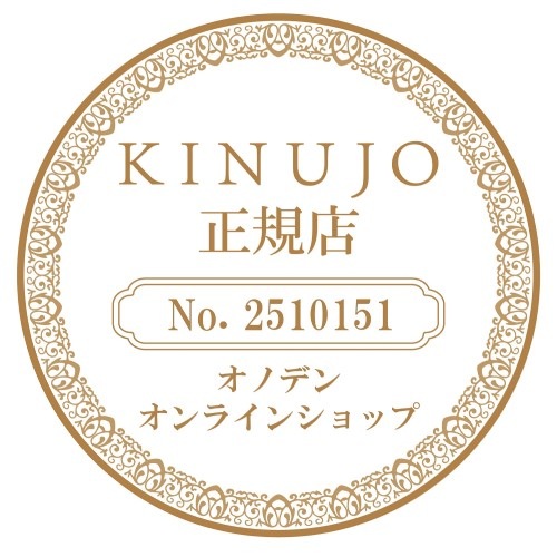 KINUJO キヌージョ ヘアドライヤー Voyage ゴールド HW001