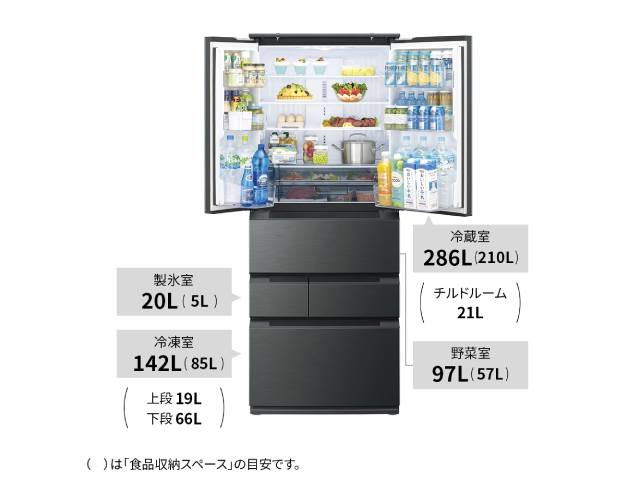 シャープ プラズマクラスター冷蔵庫 545L 6ドア フレンチドア／幅73cm