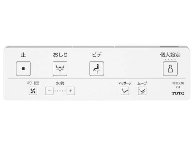 TOTO 瞬間式 温水洗浄便座 ウォシュレット KMシリーズ パステルアイボリー TCF8FKM02(SC1)