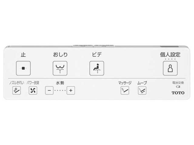 TOTO 瞬間式 温水洗浄便座 ウォシュレット KMシリーズ パステルアイボリー TCF8FKM32(SC1)