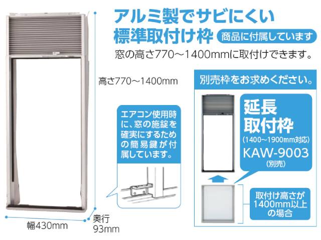 KOIZUMI コイズミ 窓用ルームエアコン 冷房除湿専用 KAW-16252(W
