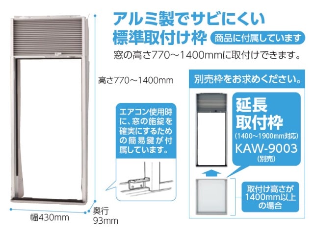 KOIZUMI コイズミ 窓用ルームエアコン 冷房除湿専用 KAW-19252(W
