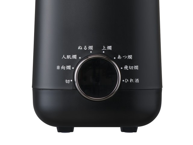 KOIZUMI コイズミ 酒燗器 かんまかせ ブラック KOP-0401(K)