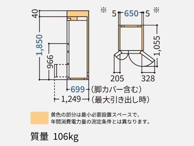 パナソニック 冷凍冷蔵庫 フレンチドア 6ドア 551L HYタイプ NR-F55HY2