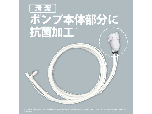 SHARP 洗濯機用 ふろ水ポンプセット ＜外付タイプ＞ ES-FP4M2