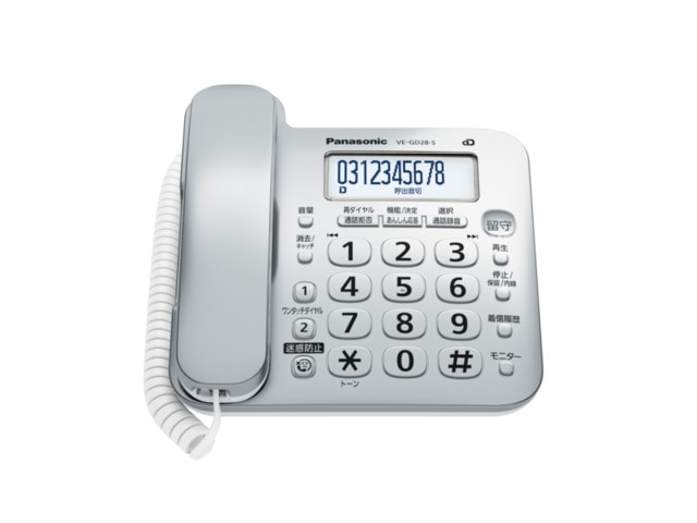 Panasonic コードレス電話機 [子機1台付き]  シルバー  VE-GD28DL(S)