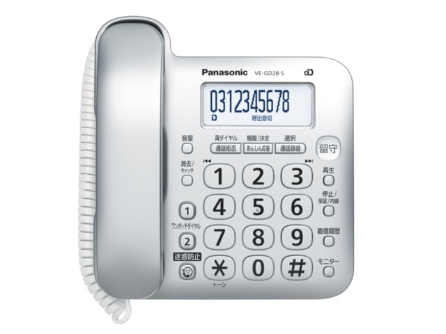 Panasonic コードレス電話機 [子機1台付き]  シルバー  VE-GD28DL(S)