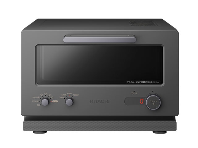 日立 HITACHI 2in1トースターレンジ チャコールグレー MRT-F100(H)