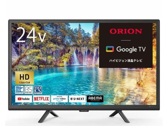 【最終値下げ】SONY BRAVIA 24型ハイビジョン液晶テレビ Amazon | ソニー 24V型 ハイビジョン 液晶テレビ ブラビア 外