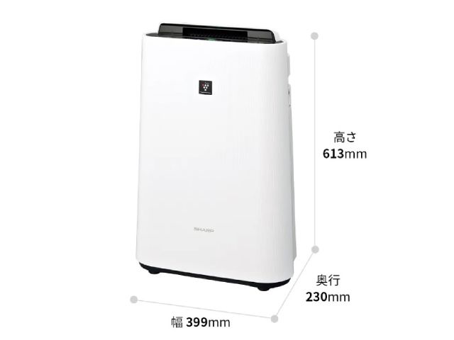 シャープ SHARP プラズマクラスター7000 加湿空気清浄機 ホワイト系 KC-S50(W) エントリーモデル