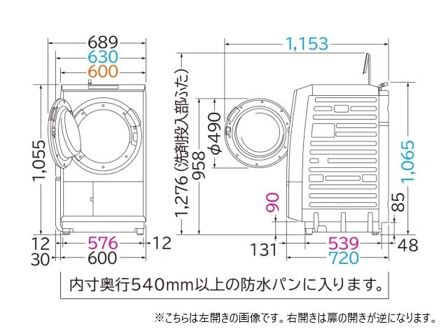 HITACHI ドラム式洗濯乾燥機 ビッグドラム 洗濯脱水13kg／乾燥7kg [右
