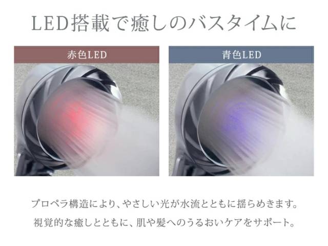 KINUJO Silk Rich Shower シャワーヘッド ブラック SH001(B) | 生活