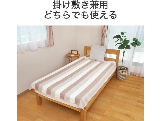 コイズミ KOIZUMI 電気毛布 掛け敷きタイプ 快眠タイマー付 188×120cm KDK-75258T