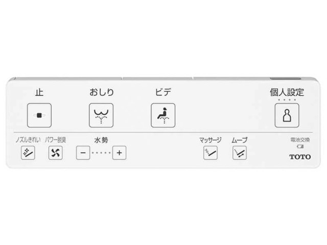 TOTO 瞬間式 温水洗浄便座 ウォシュレット KMシリーズ パステルアイボリー TCF8FKM12(SC1)