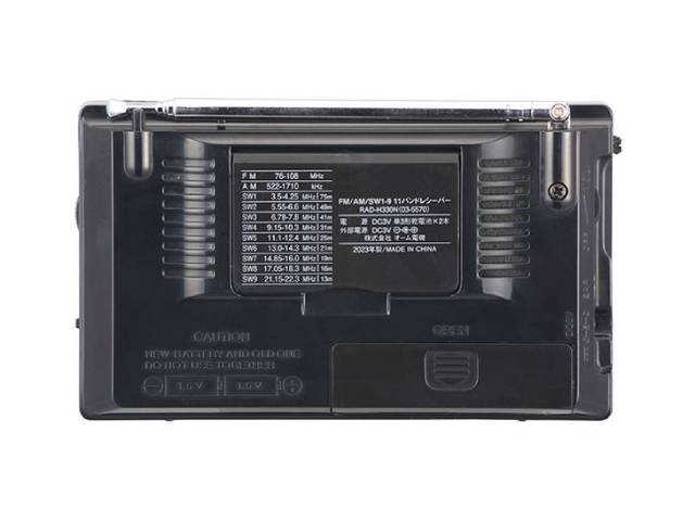 オーム電機 AudioComm ハンディ短波ラジオ AM/FM/SW1-9 RAD-H330N (03-5570)