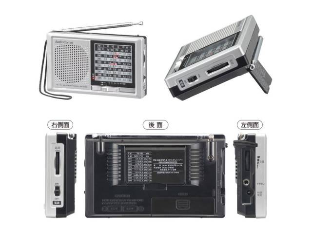 オーム電機 AudioComm ハンディ短波ラジオ AM/FM/SW1-9 RAD-H330N (03-5570)