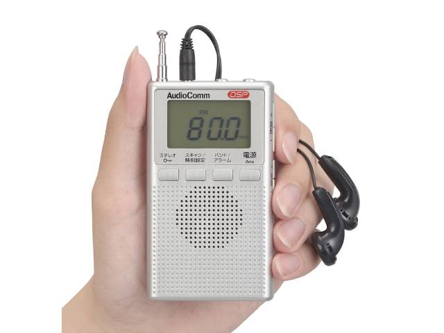 オーム電機 AudioComm DSPポケットラジオ AM/FMステレオ RAD-P300S(S) シルバー