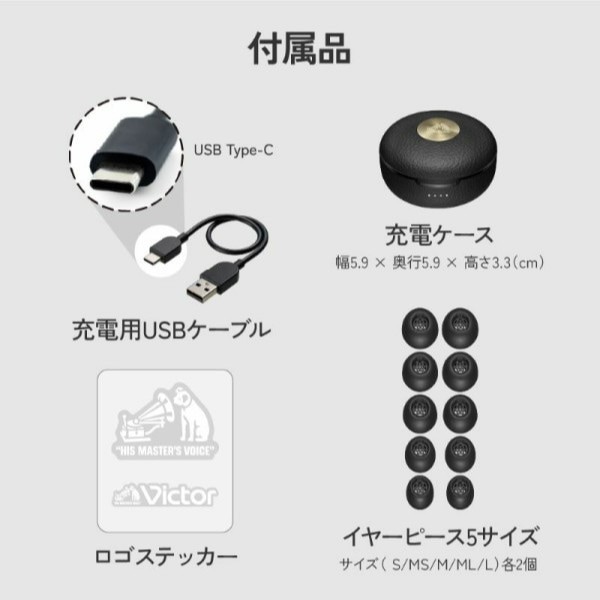 JVCケンウッド Victor ワイヤレスイヤホン WOOD master サンバースト