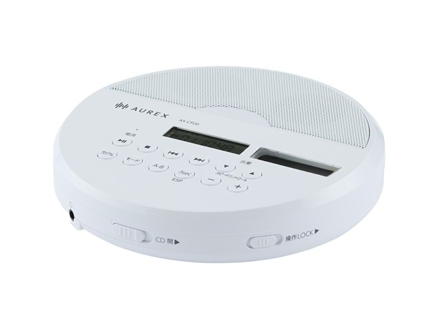 【送料込み】AUREX オーレックス CDプレーヤー ホワイト AX-CP20(W)