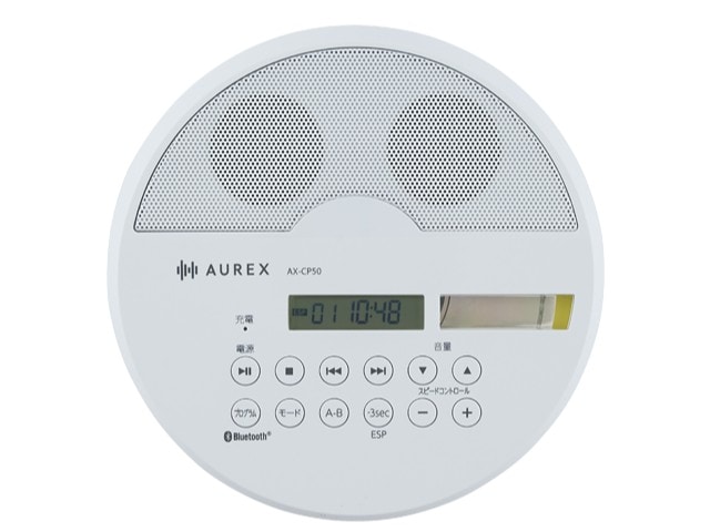 【送料込み】AUREX オーレックス CDプレーヤー ホワイト AX-CP50(W)