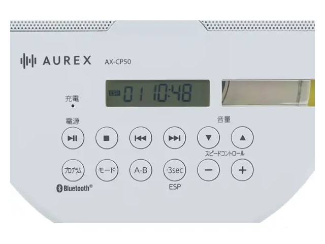 Aurex AX-CP50(W) ポータブルCDプレーヤー スピーカー付 AUREX CDプレーヤー AX-CP50(W) : ケーズデンキ Yahoo!ショップ - 通販