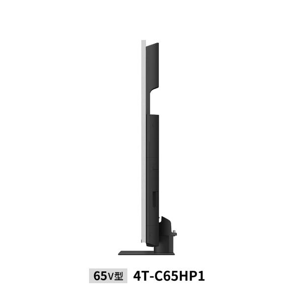 シャープ SHARP AQUOS XLED mini LEDテレビ  HP1ライン 65V型 4T-C65HP1